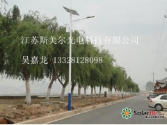 廠家促銷新農村太陽能路燈—1860元/套！-- 江蘇斯美爾光電科技有限公司