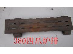 鍋爐配件之四爪爐排片-- 聊城市鴻福管業(yè)有限公司