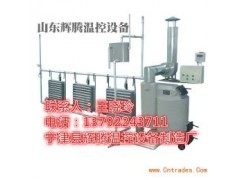 供應(yīng)小型雞舍加溫設(shè)備-- 寧津縣輝騰溫控設(shè)備制造廠