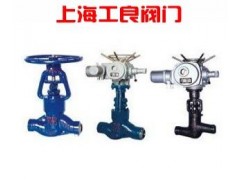 節(jié)流閥咨詢熱線：021-54933257-- 上海工良閥門廠