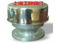 阻火透氣帽021-54933257-- 上海工良閥門廠