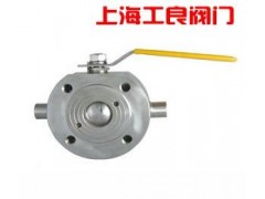 對夾式保溫球閥-- 上海工良閥門廠