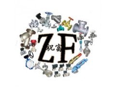 氣動管路截止閥 專業(yè)制造 高質(zhì)量-- 上海祝富閥門有限公司