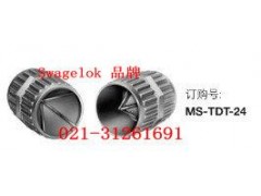 美國世偉洛克 卡套管去毛刺工具-- 上海呼亞閥門機(jī)械有限公司
