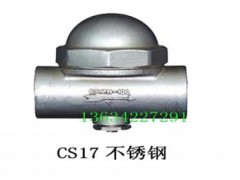 CS17不銹鋼熱動(dòng)力蒸汽疏水閥-- 永嘉縣人泰閥門(mén)制造有限公司