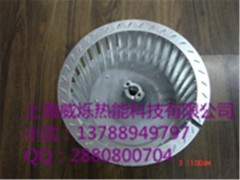 供應(yīng)燃燒機風葉輪-- 上海威爍熱能科技有限公司