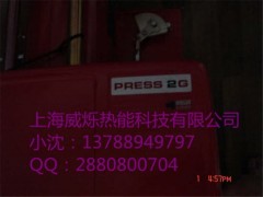 供應(yīng)利雅路燃燒機RIELLO-- 上海威爍熱能科技有限公司