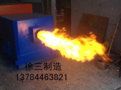 河北生物質顆粒燃燒機-- 大城縣徐三生物質燃燒設備有限公司
