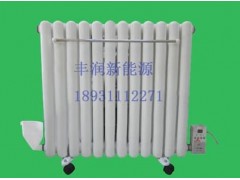 超導(dǎo)電暖氣-- 石家莊豐潤(rùn)新能源科技有限公司