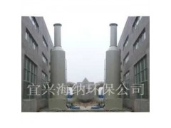酸霧吸收塔-- 宜興市海納環(huán)保有限公司