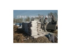 鉆牌水泥 P.O 42.5R(直供北京各大工地)-- 河北水泥經銷處