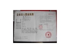 吉林長春粉粒物料運(yùn)輸粉粒物料運(yùn)輸公司長春源洲物資有限公司-- 長春源洲物資有限公司