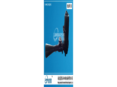 廠家直銷QSB0.75kw自吸式射流曝氣機 曝氣沉沙池 藍寶石環(huán)保-- 南京藍寶石環(huán)保設(shè)備有限公司