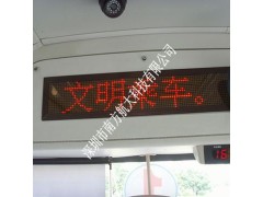 航大公交車LED報(bào)站屏-- 深圳市南方航大科技有限公司