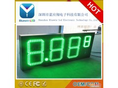 16寸LED油價(jià)屏-- 深圳藍(lán)應(yīng)翔電子科技有限公司