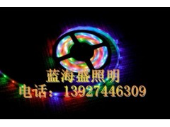 LED幻彩軟光條-- 深圳市藍(lán)海盛照明科技有限公司