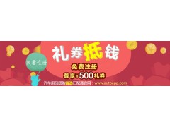 汽車保養(yǎng)專家告訴你：做好這3點，換不同品牌機油可以不清洗發(fā)動機。-- 深圳市匯配通科技有限公司