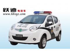 躍迪電動警用巡邏車-- 河北躍迪新能源科技集團(tuán)有限公司