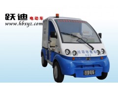 躍迪電動垃圾收集車-- 河北躍迪新能源科技集團(tuán)有限公司