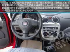 飛虎電車(chē)X3-- 江蘇方田電動(dòng)車(chē)業(yè)有限公司