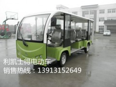 無錫觀光車，學校接送老師車，商場顧客接送電動車-- 西安利凱士得