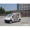 電動(dòng)巡邏車