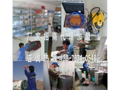 帥康廚房電器門店售后服務(wù)增值項(xiàng)目，格科油煙機(jī)免拆清洗服務(wù)合作-- 海南格科家電清洗服務(wù)加盟有限公司