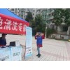格科家電清洗加盟，創(chuàng)業(yè)開店好項目，