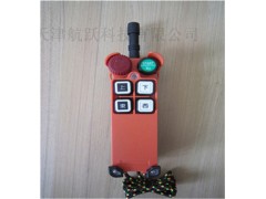 臺灣禹鼎遙控器F21-4D 工業(yè)遙控器四點(diǎn)雙速-- 天津航躍科技有限公司