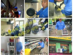 投資家電小生意，短期回利，開店即賺-- 海南格科家電全國連鎖服務(wù)公司