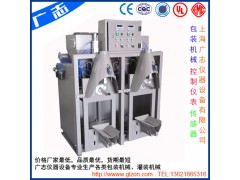 200L灌裝機(jī)、200升防爆灌裝機(jī)、半自動(dòng)200L灌裝機(jī)-- 上海廣志儀器設(shè)備有限公司
