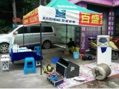 投資家電清洗行業(yè)有哪些盈利模式，格科家電清洗服務(wù)賺錢服務(wù)項目-- 海南美佳格科精細(xì)化工有限公司