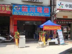 廣西縣城做什么生意好,格科家電清洗廠家招商！-- 海南美佳格科精細(xì)化工有限公司