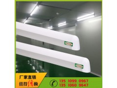 凈化車間凈化燈 無(wú)塵車間凈化燈 潔凈淚珠燈-- 深圳市景泰源光電科技有限公司