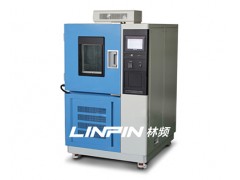 上海高低溫試驗箱廠家-- 高低溫試驗機（江蘇）有限公司