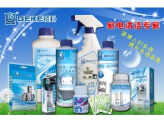 廣東清遠(yuǎn)家電清洗項(xiàng)目好嗎？堅(jiān)守家政服務(wù)初心-- 海南美佳精細(xì)化工有限公司（招商部）