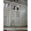 嘉興alc防火墻價格/嘉興輕質(zhì)隔墻板