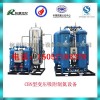 15立方制氮系統(tǒng)/變壓吸附制氮機(jī)組設(shè)
