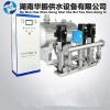 湖南華振供水 HZW 管網(wǎng)疊壓供水設備 
