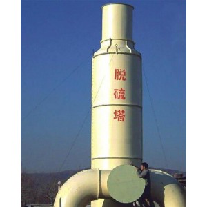 廢氣處理設(shè)備