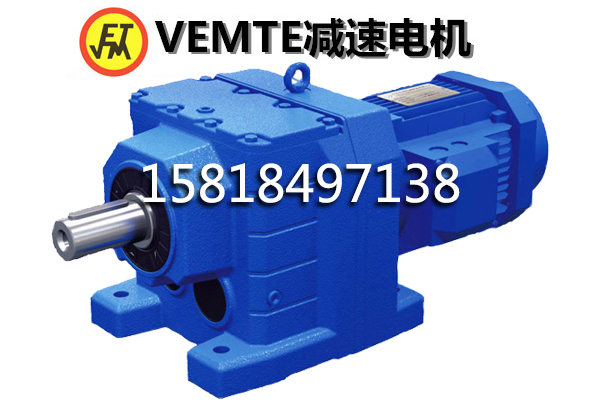 環(huán)境監(jiān)測設(shè)備減速馬達(dá) rx67減速機(jī)  河源減速器廠家-- 東莞機(jī)電祥如有限公司