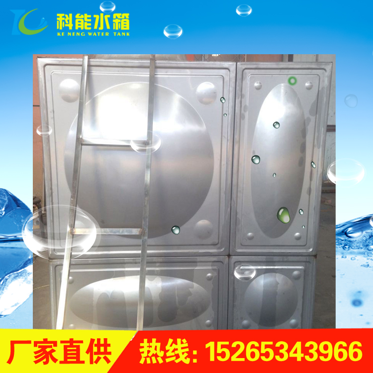 304#不銹鋼保溫水箱 消防家用不銹鋼焊接水箱價(jià)格優(yōu)惠-- 德州科能環(huán)保科技有限公司
