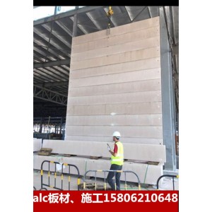 江蘇alc板材價格 江蘇aac建材批發(fā)