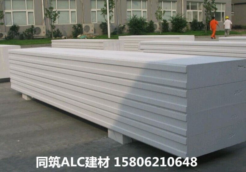 福建ALC板物流 廠家批發alc板材，福建alc建材基地-- 蘇州同筑新型建材有限公司
