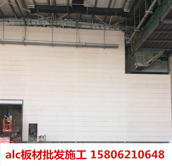 福建ALC板物流 廠家批發alc板材，福建alc建材基地-- 蘇州同筑新型建材有限公司