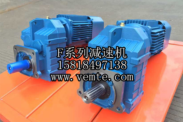 FAZ57-28.8-Y71-4-M2 平行軸斜齒輪減速器-- 新鄉(xiāng)市中隧機(jī)電設(shè)備有限公司