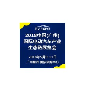 2018中國(guó)成都環(huán)保產(chǎn)業(yè)博覽會(huì)