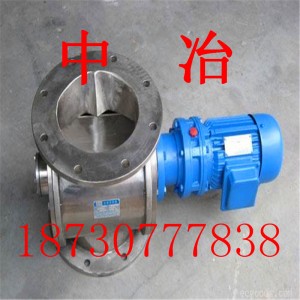 供應(yīng) YJD星形卸料器 耐高溫卸料器  