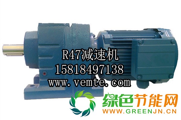 R47減速機(jī)