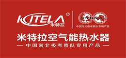 米特拉空氣能正在全國招商！